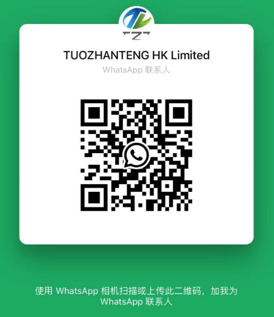 Tuozhanteng Electronic Technology Co., Ltd