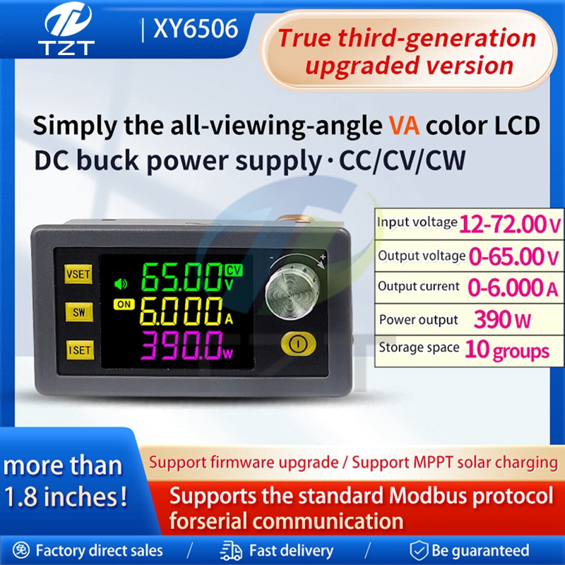XY6506 CNC adjustable DC power supply constant voltage constant current maintenance 65V6A390W step-down module