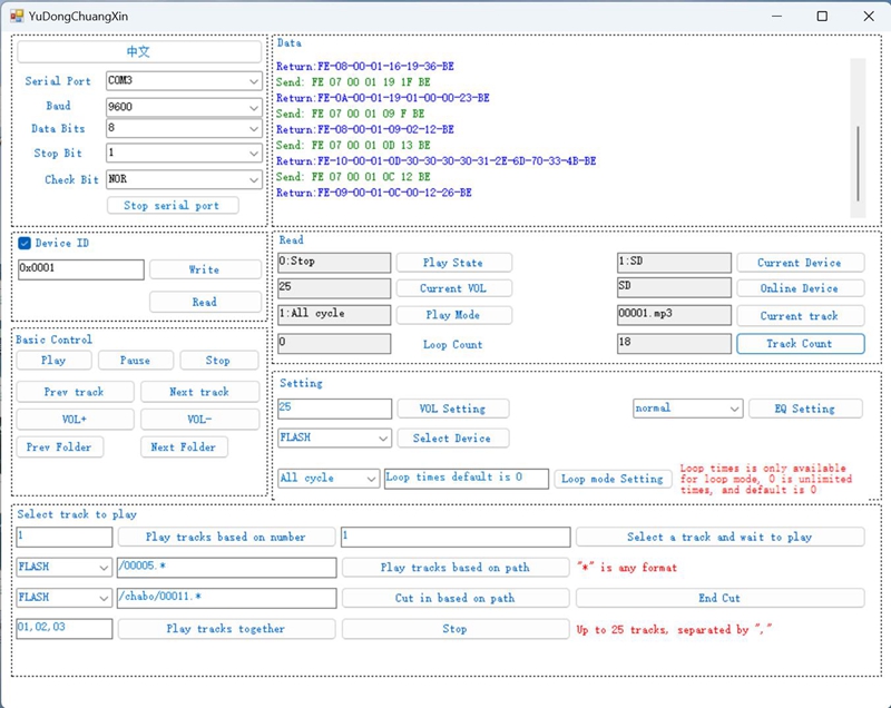 串口调试工具EN.jpg 串口调试工具EN.jpg