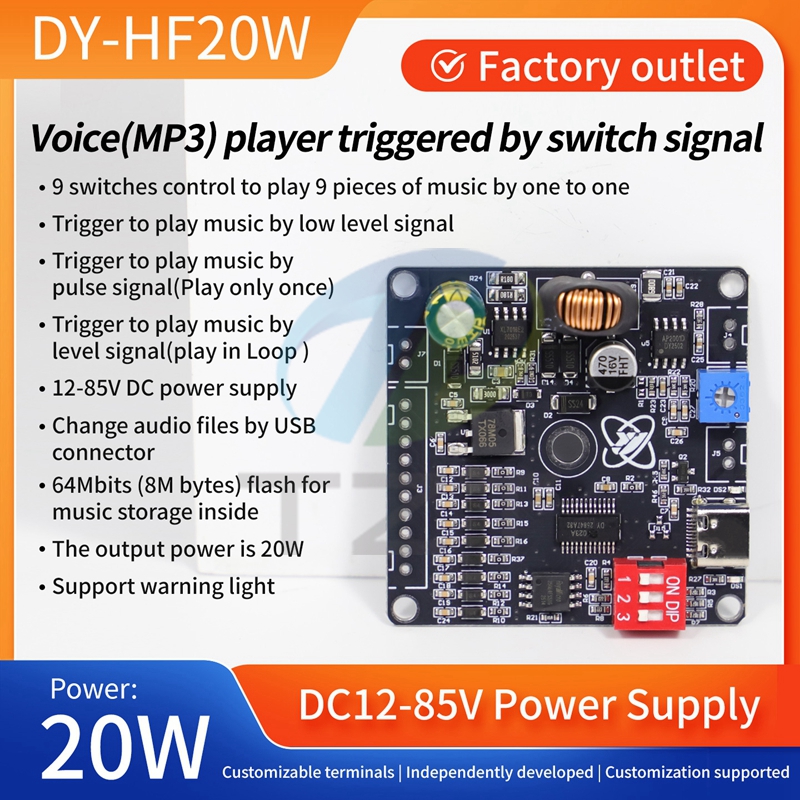 HF20W wide voltage 85V voice MP3 player module 20W one-to-one trigger custom audio 8M storage