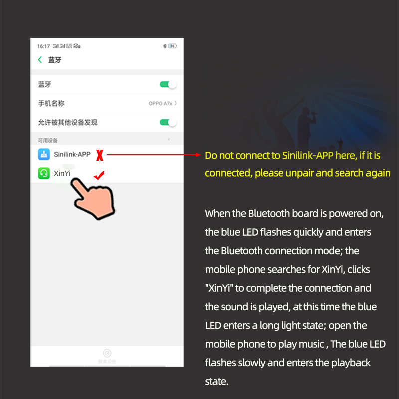蓝牙连接.jpg