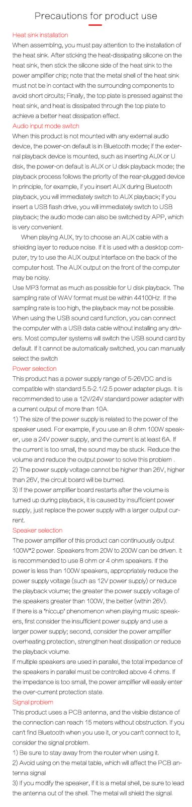 XY-T100L详情描述11.jpg